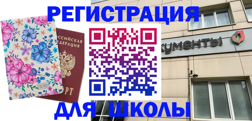 форма 3 в Южно-Сахалинске