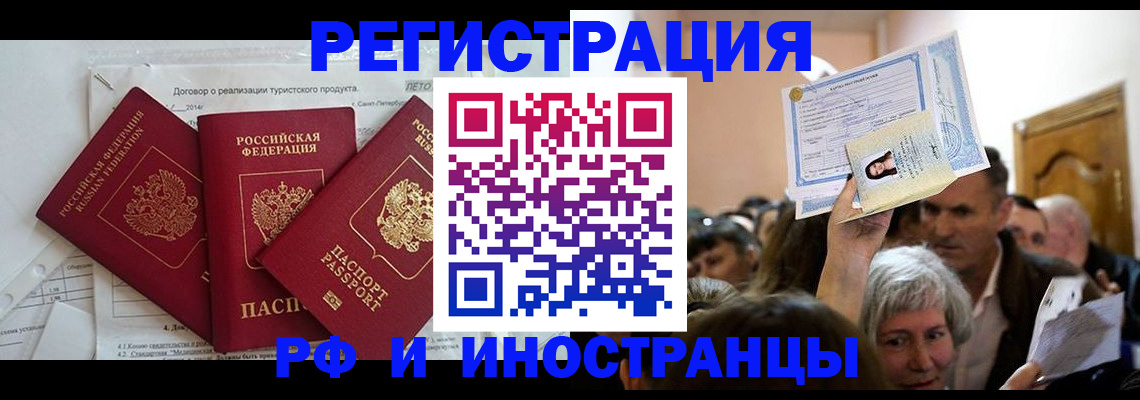 регистрация для дет. сада в Южно-Сахалинске